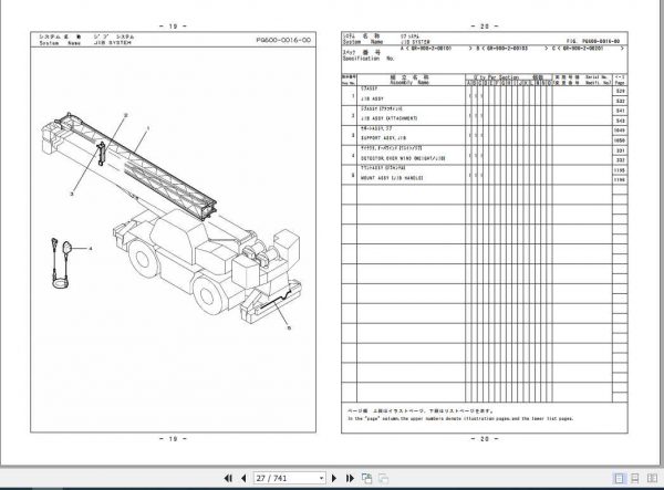 Tadano Rough Terrain Crane GR 900XL 2P1U 2EJ Parts CatalogENJP2017 2