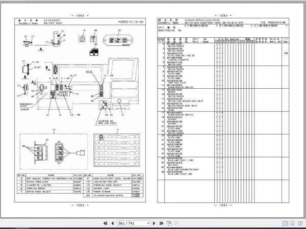 Tadano Rough Terrain Crane GR 900XL 2P1U 2EJ Parts CatalogENJP2017 3