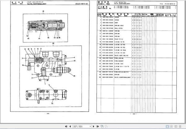 Tadano Rough Terrain Crane TR 80M 1P1 2EJ Parts CatalogENJP2000 2