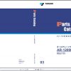 Tadano Terrain Cranes AR 1200M Parts CatalogENJP 1
