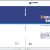 Tadano Terrain Cranes AR 1200M Parts CatalogENJP 2