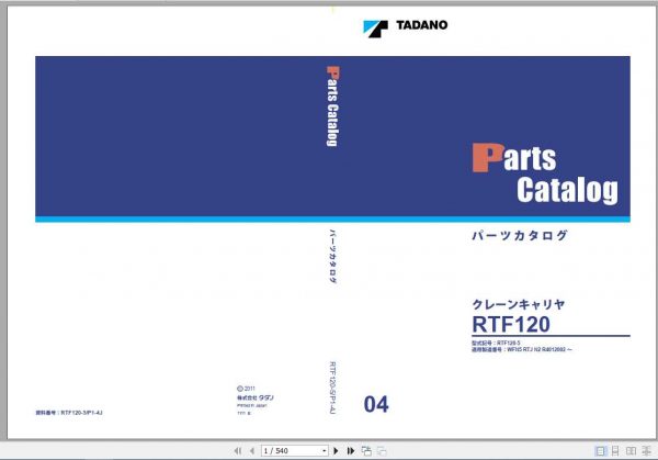 Tadano Terrain Cranes AR 1200M Parts CatalogENJP 2