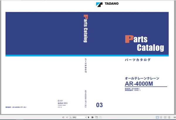 Tadano Terrain Cranes AR 4000M Parts CatalogENJP 2