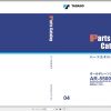 Tadano Terrain Cranes AR 5500M Parts CatalogENJP 1