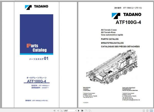 Tadano Terrain Cranes ATF 100G 4 Parts CatalogENJP 1