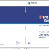 Tadano Terrain Cranes ATF 100G 4 Parts CatalogENJP 2