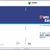 Tadano Terrain Cranes ATF 160G 5 Parts CatalogENJP 1 1