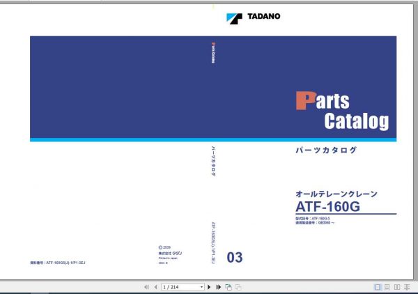 Tadano Terrain Cranes ATF 160G 5 Parts CatalogENJP 1 1