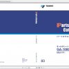 Tadano Terrain Cranes GA 1000N Parts CatalogENJP 1 1