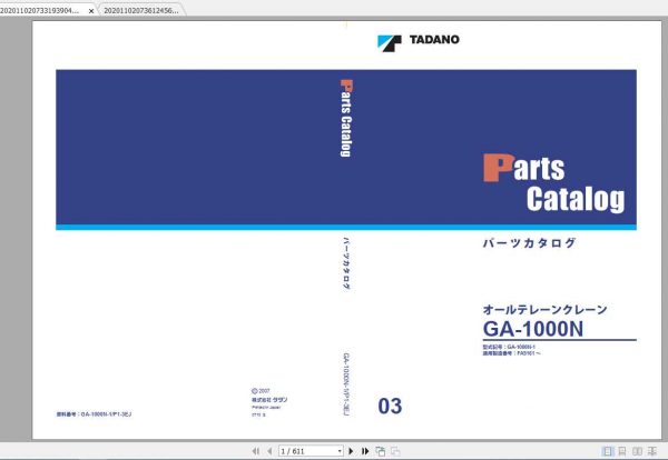 Tadano Terrain Cranes GA 1000N Parts CatalogENJP 1 1