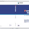 Tadano Terrain Cranes GA 1000N Parts CatalogENJP 2 1