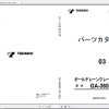 Tadano Terrain Cranes GA 3600N 1 Parts CatalogENJP 1 1