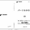 Tadano Terrain Cranes GA 700N 1 Parts CatalogENJP 1 1