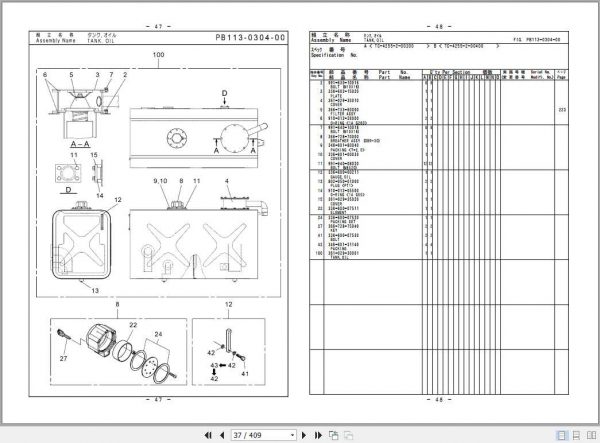 Tadano Truck Crane Carrier TC 4255 2P2A 2EJ Parts CatalogENJP2013 2