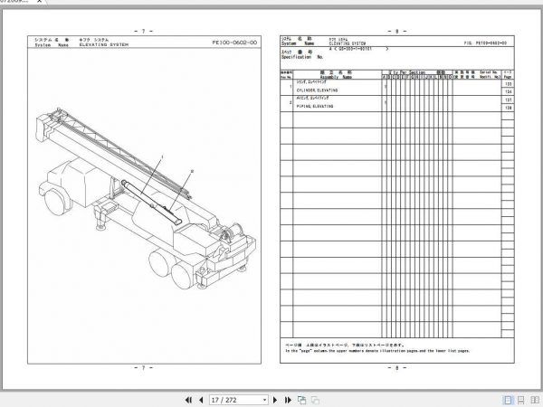 Tadano Truck Crane GS 300XL 1P1U 1EJ Parts CatalogENJP2008 2