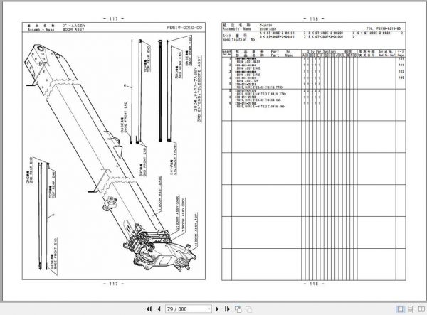 Tadano Truck Crane GT 300EL 3P1 2EJ Parts CatalogENJP2020 2