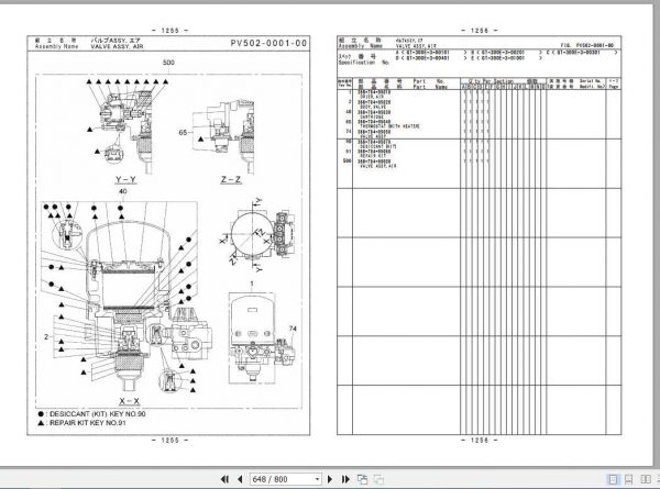 Tadano Truck Crane GT 300EL 3P1 2EJ Parts CatalogENJP2020 3