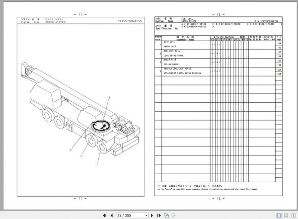 Tadano Truck Crane GT 550E 1P1 4EJ Parts CatalogENJP 2