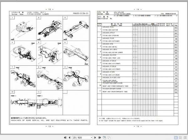 Tadano Truck Crane GT 600EL 3P2A 2EJ Parts CatalogENJP2020 22H3oL