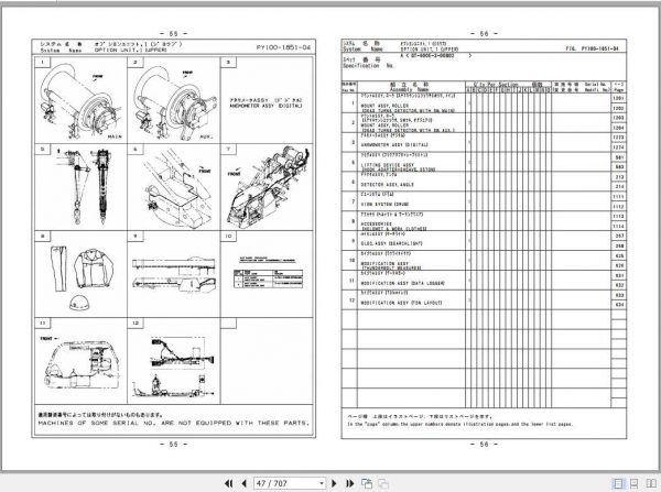 Tadano Truck Crane GT 600ER 3P1 2EJ Parts CatalogENJP2020 2Dnosi