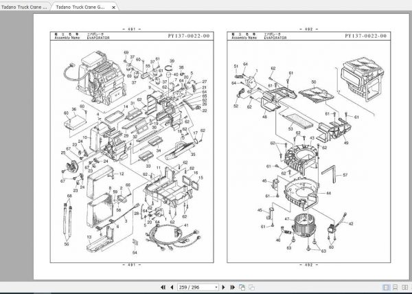 Tadano Truck Crane GT 600EX 1P1 3EJ Parts CatalogENJP2013 4y9ab