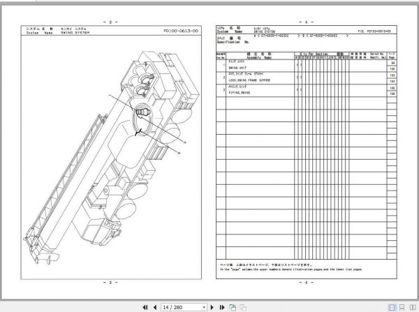 Tadano Truck Crane GT 600EX 1P2A 2EJ Parts CatalogENJP2013 24MUoc