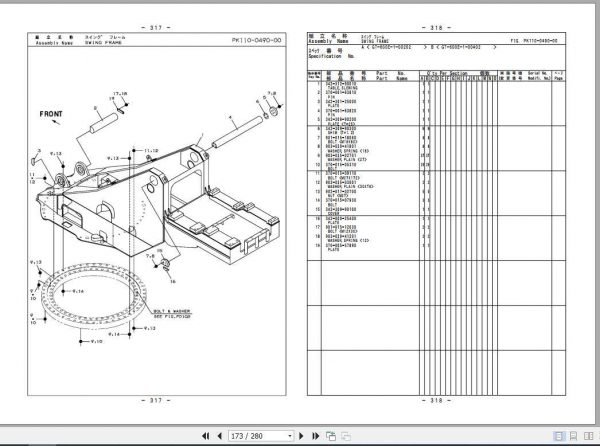 Tadano Truck Crane GT 600EX 1P2A 2EJ Parts CatalogENJP2013 3ndw0