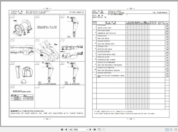 Tadano Truck Crane GT 750ER 3P1 1EJ Parts CatalogENJP2018 2