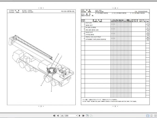 Tadano Truck Crane GT 900XL 1P1U 3EJ Parts CatalogENJP2012 2