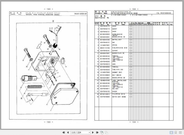 Tadano Truck Crane OC 160M 1P1 3EJ Parts CatalogENJP 3