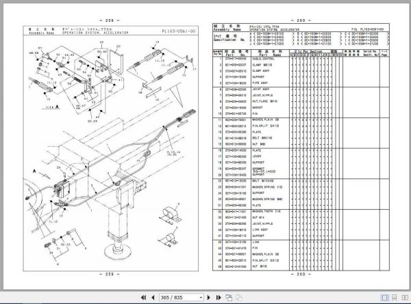 Tadano Truck Crane OC 160M 1PX1 1EJ Parts CatalogENJP 3
