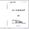 Tadano Truck Crane OC 160M 2P2 1EJ Parts CatalogENJP 1