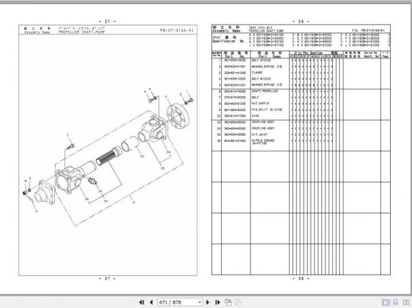 Tadano Truck Crane OC 160M 2P2 1EJ Parts CatalogENJP 2