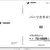 Tadano Truck Crane TG 1000R 1P1 2EJ Parts CatalogENJP2005 1
