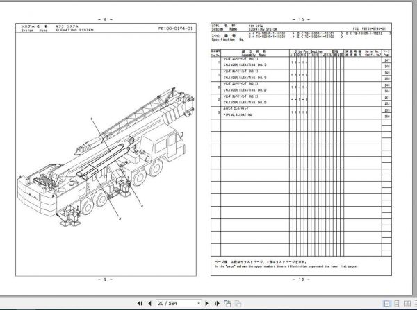 Tadano Truck Crane TG 1000R 1P1 2EJ Parts CatalogENJP2005 2