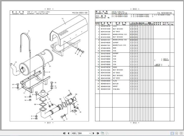 Tadano Truck Crane TG 1000R 1P1 2EJ Parts CatalogENJP2005 3