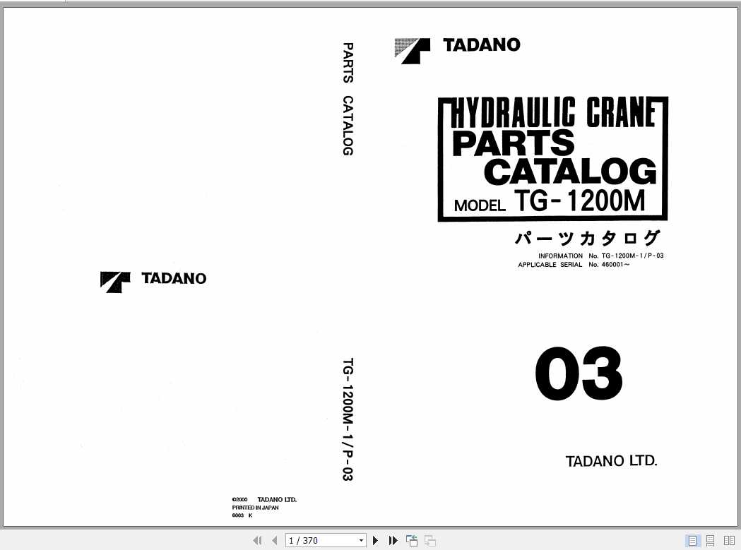 Tadano Truck Crane TG 1200M 1P 03 Parts CatalogENJP 1