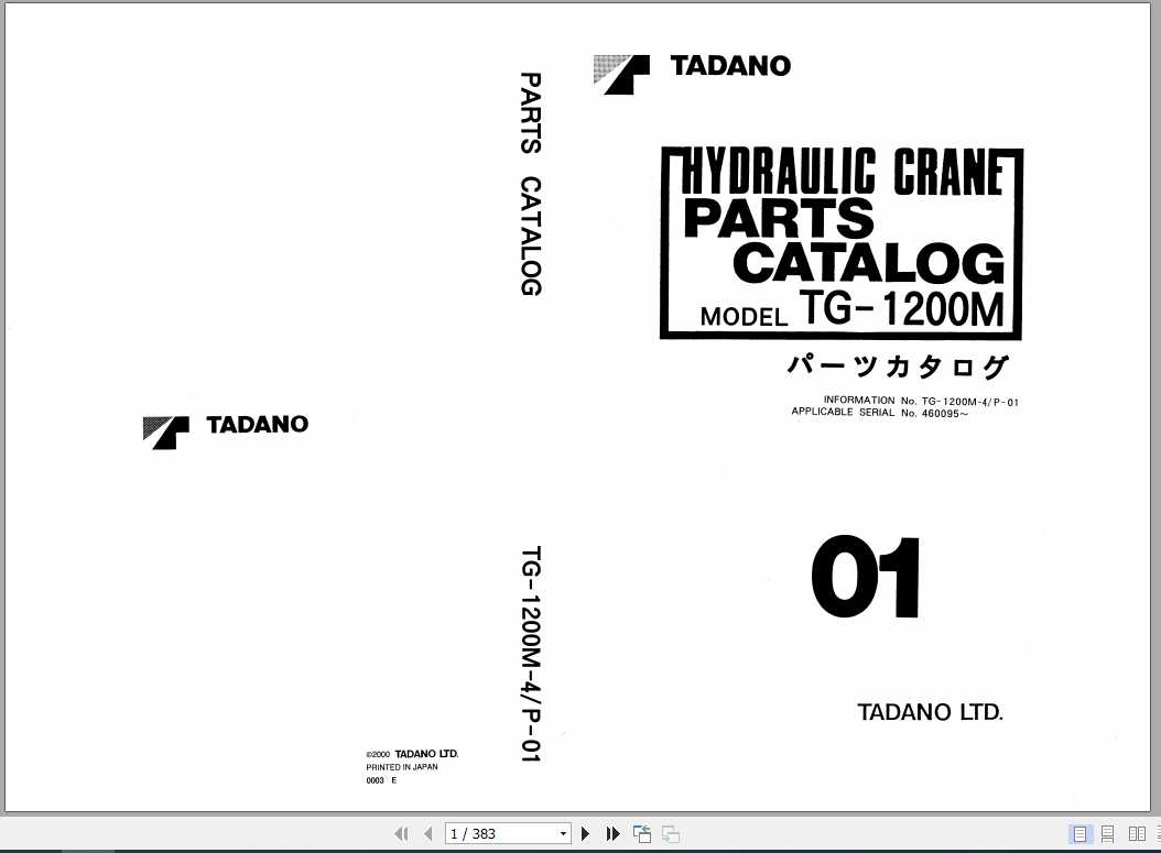Tadano Truck Crane TG 1200M 4P 01 Parts CatalogENJP 1