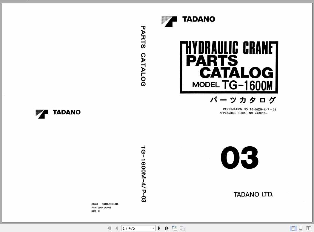 Tadano Truck Crane TG 1600M 4P 03 Parts CatalogENJP 1
