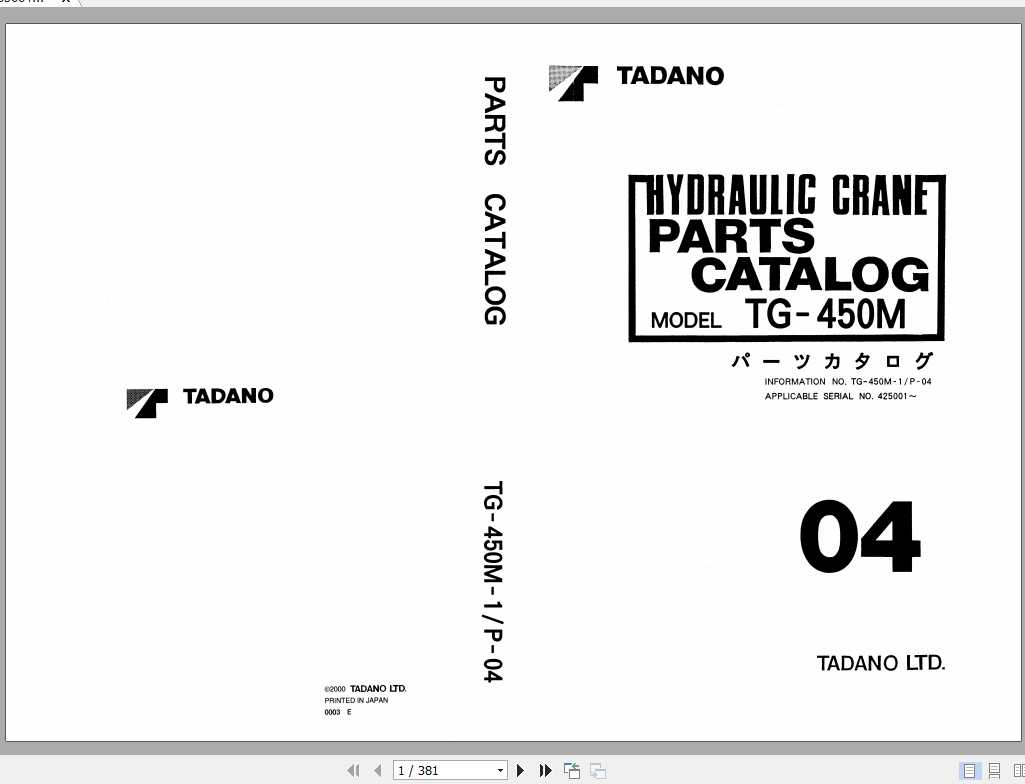 Tadano Truck Crane TG 450M 1P 04 Parts CatalogENJP 1