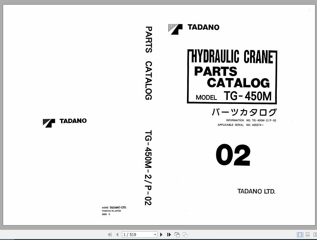 Tadano Truck Crane TG 450M 2P 02 Parts CatalogENJP 1