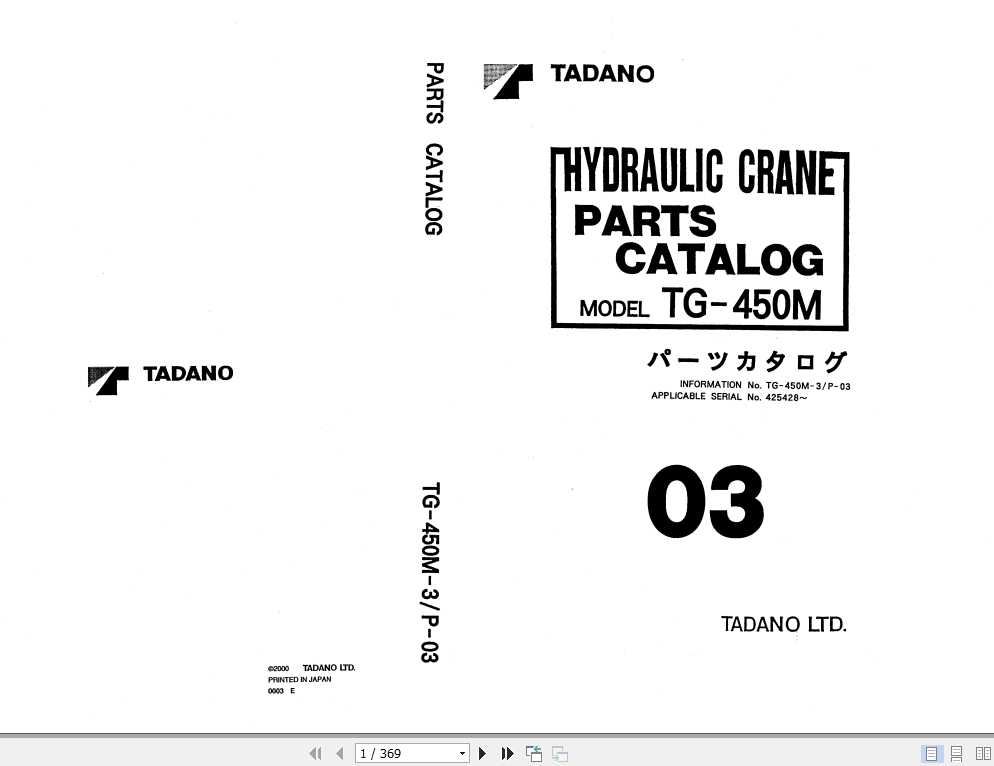 Tadano Truck Crane TG 450M 3P 03 Parts CatalogENJP 1