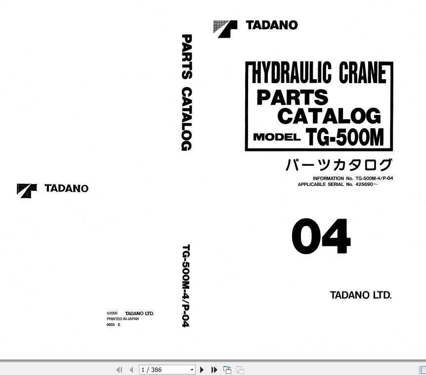 Tadano Truck Crane TG 500M 4P 04 Parts CatalogENJP 1