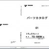 Tadano Truck Crane TG 500M 5P1 1EJ Parts CatalogENJP 1