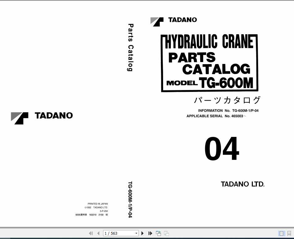 Tadano Truck Crane TG 600M 1P 04 Parts CatalogENJP 1