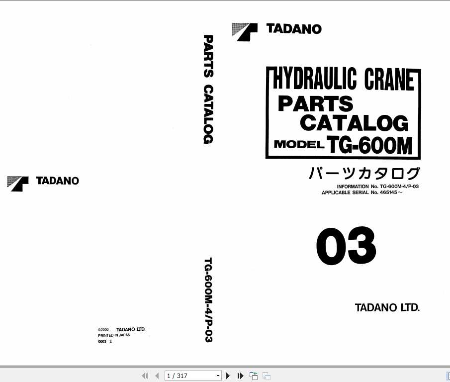 Tadano Truck Crane TG 600M 4P 03 Parts CatalogENJP 1