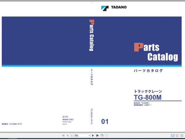 Tadano Truck Crane TG 800M 1P 01 Parts CatalogENJP 1