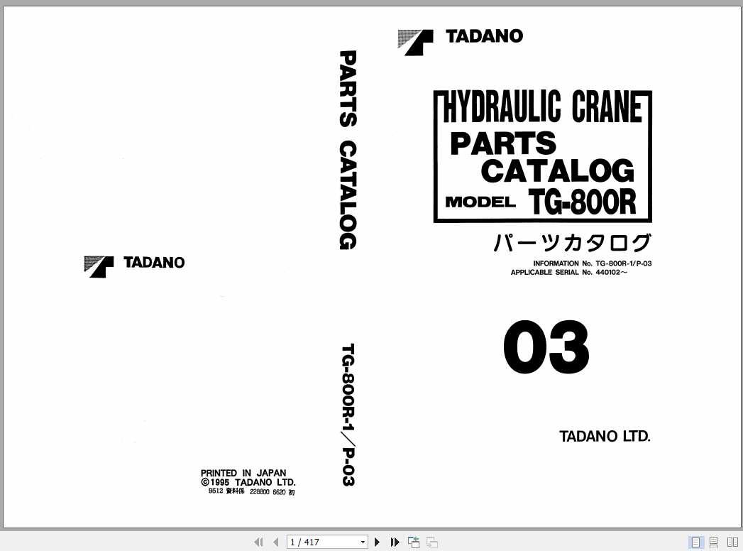 Tadano Truck Crane TG 800R 1P 03 Parts CatalogENJP 1