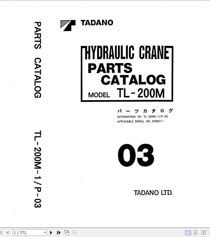 Tadano Truck Crane TL 200M 1P 03 Parts CatalogENJP 2