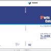 Tadano Truck Crane TL 200M 3P 02 Parts CatalogENJP 1